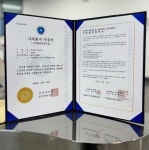 베이펫∙삼육대학교 동물자원과학과, 산학협력 협약 체결