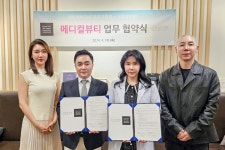 대한헤어SMP전문가협회-스무살의원, 메디컬뷰티 분야에서의 업무협약 체결