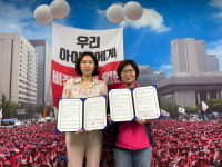 동명병원-전국학교비정규직노동조합 광주지부 업무협약 체결