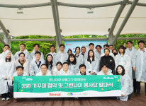 린나이, 친환경 가치 전파...부평구와 민관협업 공원가꾸미 행사 진행