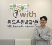 [JOB인터뷰] 제주도 위드운동발달센터, 신체와 함께 마음이 성장합니다