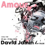 갤러리 아트밸류, 눈물의 여왕 속 작품 다비드 자맹 기획 전시