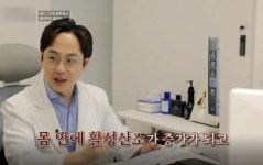 닥터진의원 김형진 대표원장, JTBC 한 번 더 리즈시절 85회 출연