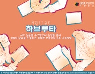 질문에서 답을 찾는 하브루타...유대인 전통교육이 챗GPT와 유사한 이유 [지식용어]