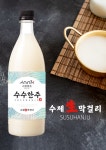 수원양조농업회사법인(주), 수수한주 막걸리 출시