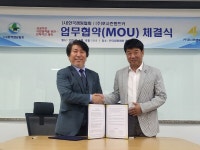 (사)한국캠핑협회, (주)포시즌렌트카와 500만 캠퍼 위한 전략적 업무제휴