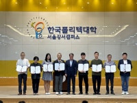 한국폴리텍대학 서울강서캠퍼스, 신중년특화과정 하반기 수료식 개최