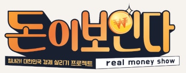 조영구, 유튜브 채널 돈이보인다 진행자로 캐스팅...CEO들의 희로애락 듣는다