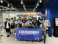 인천 디지털배움터, 금융취약계층 주민 대상 맞춤형 금융교육 실시