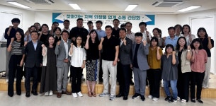 청정LSF사업본부 | 식약처-제주화장품인증기업협회, '찾아가는 지역 화장품 업계 소통 간담회' 개최