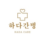 금당간병인매칭서비스 | 하다간병, '2024년 올해의 소비자만족지수(SDPA)' 평가에서 간병인 매칭서비스 부문 1위 수상