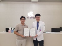 리엔에이치, 우모한방병원과 암환자 식이케어시스템 협력을 위한 협약식 진행