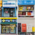 레비바, 일잘러 위한 커피대체 비타민 티 비바티 라이즈앤샤인 약국 입점