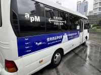 apM그룹 글로벌 서비스센터 및 공식 온라인 플랫폼 동시 오픈