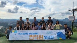 [이코노믹s] 성남시 장애인 가족지원센터 신현호 대표 장애인과 가족들이 건강하고 행복한 삶을 누리길