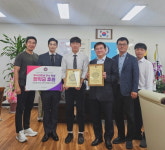 대한민국부사관정책발전협의회, 우수 인재 장학생으로 파주 광탄고등학교 부사관과 김정규 학생 선발