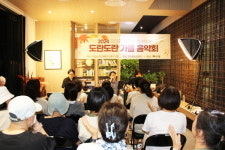 무이재한방병원, 환우 위한 도란도란 가을음악회 성료