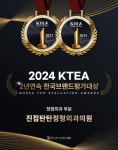 진접탄탄정형외과의원, 2년 연속 KTEA 한국브랜드평가대상 정형외과 부문 수상