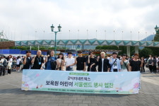 라실용음악학원, 보육원 어린이 위한 무료 버스킹 공연 나서