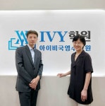 [이코노믹's] '아이비국영수학원' 구본식 대표 "학생들이 잠재력을 발휘하여 꿈을 실현할 수 있도록"