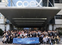  안동대학교 대구경북혁신대학(DGM)  IoT 융합트랙 AIoT 국제전시회 참관 