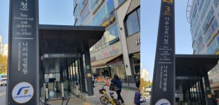 김포시 사우역, 새 이름 사우(김포시청역)/나리여성병원으로 변경