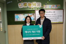 좋은변화, 하나캐피탈과 함께 민들레학교지역아동센터 교육환경 개선 지원
