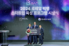 (주)심플스틱, 2024년 로레알 빅뱅 스타트업 육성 프로그램에서 혁신기술 부문 최종 우승기업으로 선정