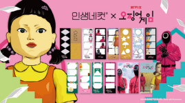 인생네컷, 오징어 게임 시즌2와 협업…전 세계 27개국에서 글로벌 브랜드 캠페인 실시