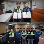 부산광역시 부암동 롯데캐슬 라센트 아파트 라센트 방범대 출범