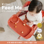 영국 유아용품 브랜드 유니러브, 코엑스에서 진행되는 베페 베이비페어 참가