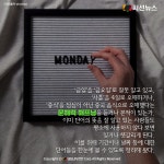 [카드뉴스] 금일은 금요일이 아니다! 헷갈리는 날짜와 기간을 뜻하는 단어