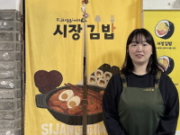 [DREAM인터뷰] 전통시장 청년창업가 군산시장김밥 고여경 대표를 만나다