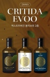 우잇(WOOEAT), 크리티다 올리브오일 강남 신세계 백화점 공식 입점 예정