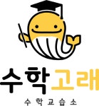 [이코노믹s] 수학고래수학교습소 권지은 원장 학생들에게 친절하고, 이해하기 쉽게 가르치는 선생님이 되고 싶습니다