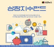 비트코인 ETF 자금 유출, 시장 심리 변화 신호탄?