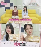 떡보의하루, 핫템럭키해피에 소개...답례 10% 할인 이벤트 진행