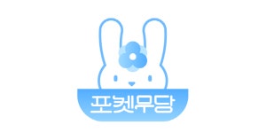 방구석컴퍼니, AI 무속 플랫폼 서비스 포켓무당비비 오픈