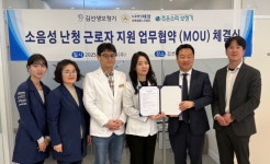 광주 김선생보청기, 노무법인 태양과 소음성 난청 근로자 지원 업무협약 체결