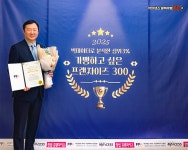 아이센스블랙라벨PC존, 2025 상위 3% 가맹하고 싶은 프랜차이즈 300 선정