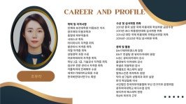 [이코노믹s] 비엠티테라피앤스파 조유라 원장 세부 단계로 고객님의 몸 상태에 맞춘 맞춤형 관리