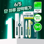 바이브랩, 6월 5일 올영 오늘의 브랜드 특가 최대 혜택 예고