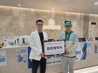 한가온한방병원 남양주점, 드림싸커와 업무협약 체결…유소년 선수 건강 지원 나서