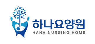 [릴레이 인터뷰] 예술이 복지가 되는 순간 – 세 요양원이 말하는 예술이 흐르는 평택 요양원의 가치