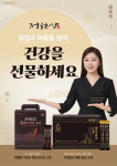 정원삼, 추석 맞아 전국 온누리약국 600여 지점 팝업스토어 운영