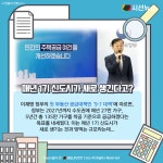 율생로7부동산 | [카드뉴스] 이재명 정부 '9·7 부동산 대책'...주택 공급 얼마나?