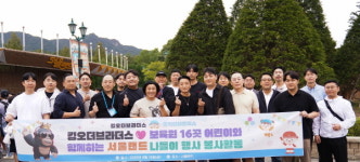 움버거앤윙스·킹오더브라더스·LKF파트너스·청라복싱클럽, 굿닥터네트웍스 선행 나들이 동참