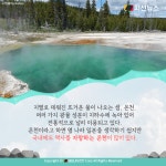 [카드뉴스] 국내 온천 즐기기, 온양온천은 어떤 곳인가?