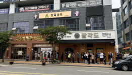완미족발 영종하늘도시점, 족발 한상 9,900원 이벤트 성료