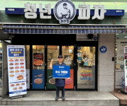 청년피자 과천점, 제3회 우수가맹점 선정...고객 만족은 기본, 신뢰받는 매장으로 성장할 것